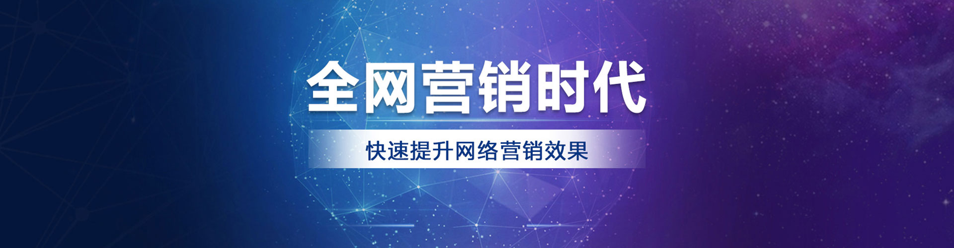 永济百度竞价开户
